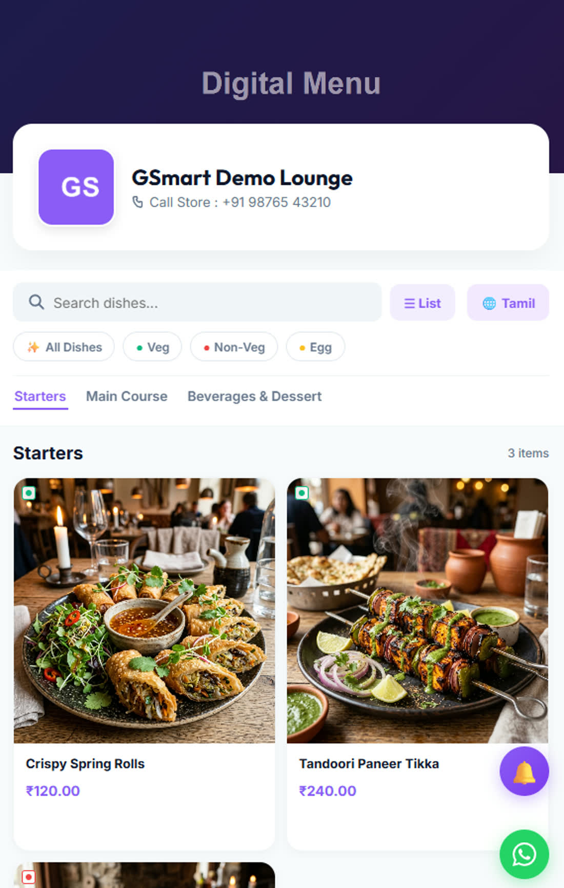Room Service