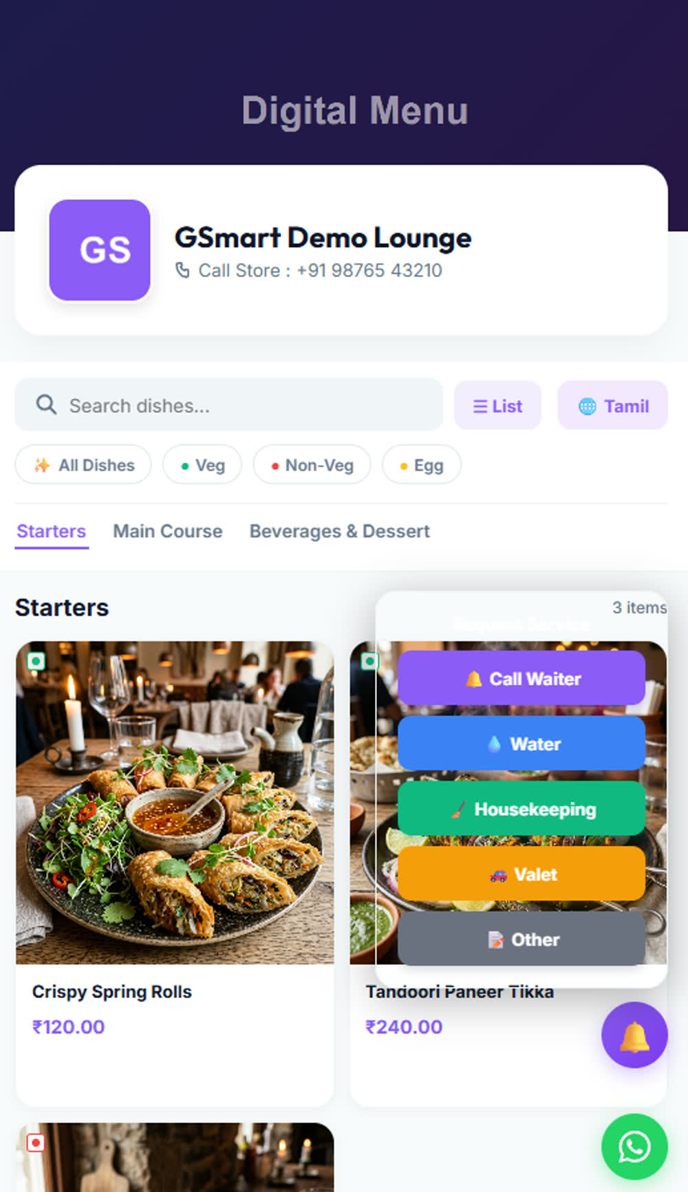 Guest QR Menu